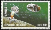 Stamp Y&T N718