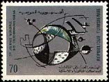 Stamp Y&T N688