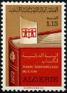 Stamp Y&T N549