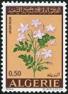 Briefmarken Y&T N551