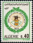 Stamp Y&T N556