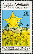 Stamp Y&T N628