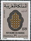 Stamp Y&T N630