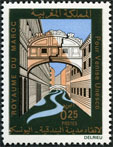 Stamp Y&T N631