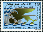 Stamp Y&T N633