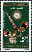 Stamp Y&T N634