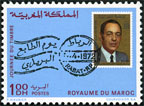 Stamp Y&T N636