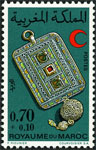 Stamp Y&T N638