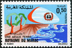 Stamp Y&T N641