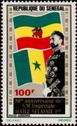 Timbre Y&T NPA120