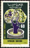 Stamp Y&T N711