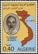 Stamp Y&T N562