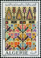 Stamp Y&T N563