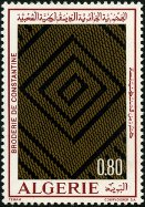 Stamp Y&T N565