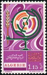 Stamp Y&T N566