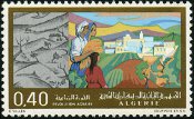 Stamp Y&T N573
