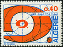 Stamp Y&T N575