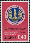 Stamp Y&T N576