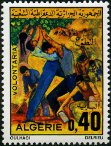 Stamp Y&T N579