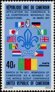 Briefmarken Y&T NPA217