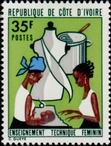Timbre Y&T N353