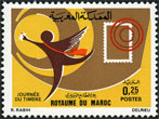 Stamp Y&T N653
