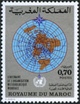 Stamp Y&T N654