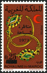 Stamp Y&T N675