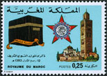 Stamp Y&T N677