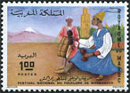 Stamp Y&T N681