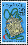 Stamp Y&T N682
