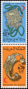 Stamp Y&T N683a