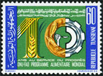 Timbre Y&T N742