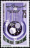 Timbre Y&T N752