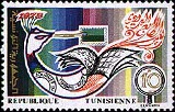 Timbre Y&T N759
