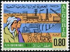 Stamp Y&T N582