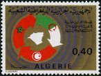 Stamp Y&T N584