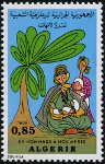 Stamp Y&T N586