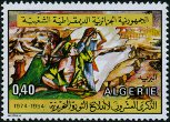 Stamp Y&T N599