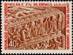 Stamp Y&T N565