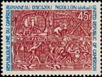 Stamp Y&T N566