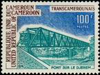 Stamp Y&T N572
