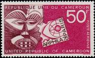 Stamp Y&T N�PA237