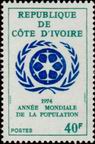 Timbre Y&T N374