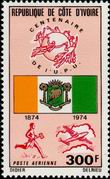 Briefmarken Y&T NPA66