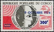 Timbre Y&T N�PA194