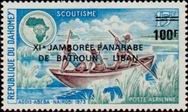 Stamp Y&T NPA213