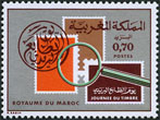 Timbre Y&T N706