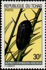 Timbre Y&T N292