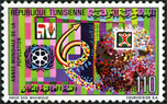 Timbre Y&T N775